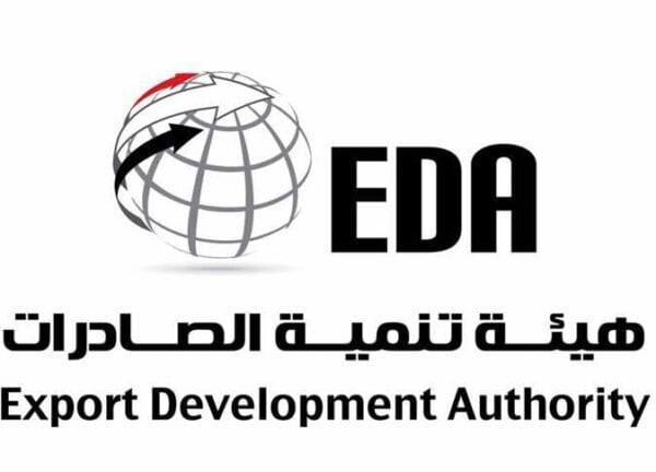 هيئة الصادرات المصرية والتشريعات المنظمة للعمل