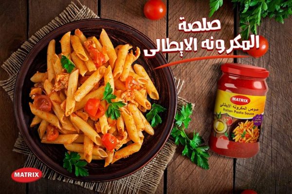 Matrix-Italian Pasta Sauce- 310 g - Glass Package at wholesale price - Image 3