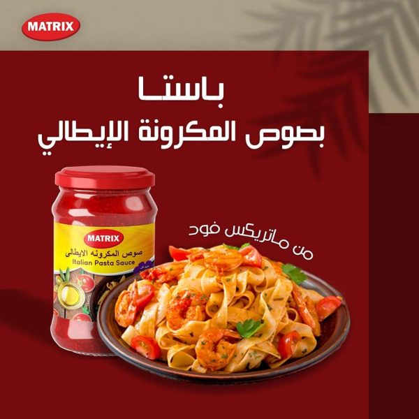 Matrix-Italian Pasta Sauce- 310 g - Glass Package at wholesale price - Image 4