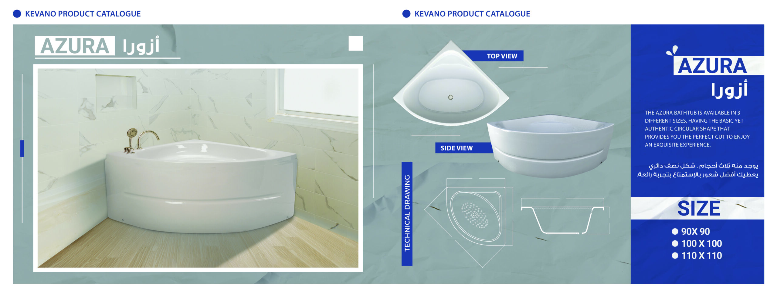 azura-circular-acrylic-bathtub