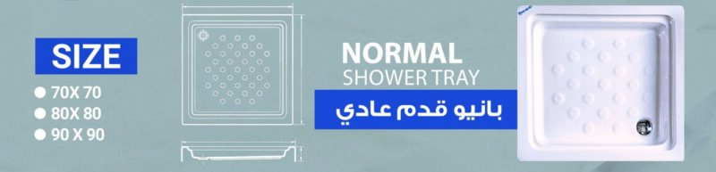 Normal shower tray Acrylic shower tray from kevano Sanitary ware Bathroom