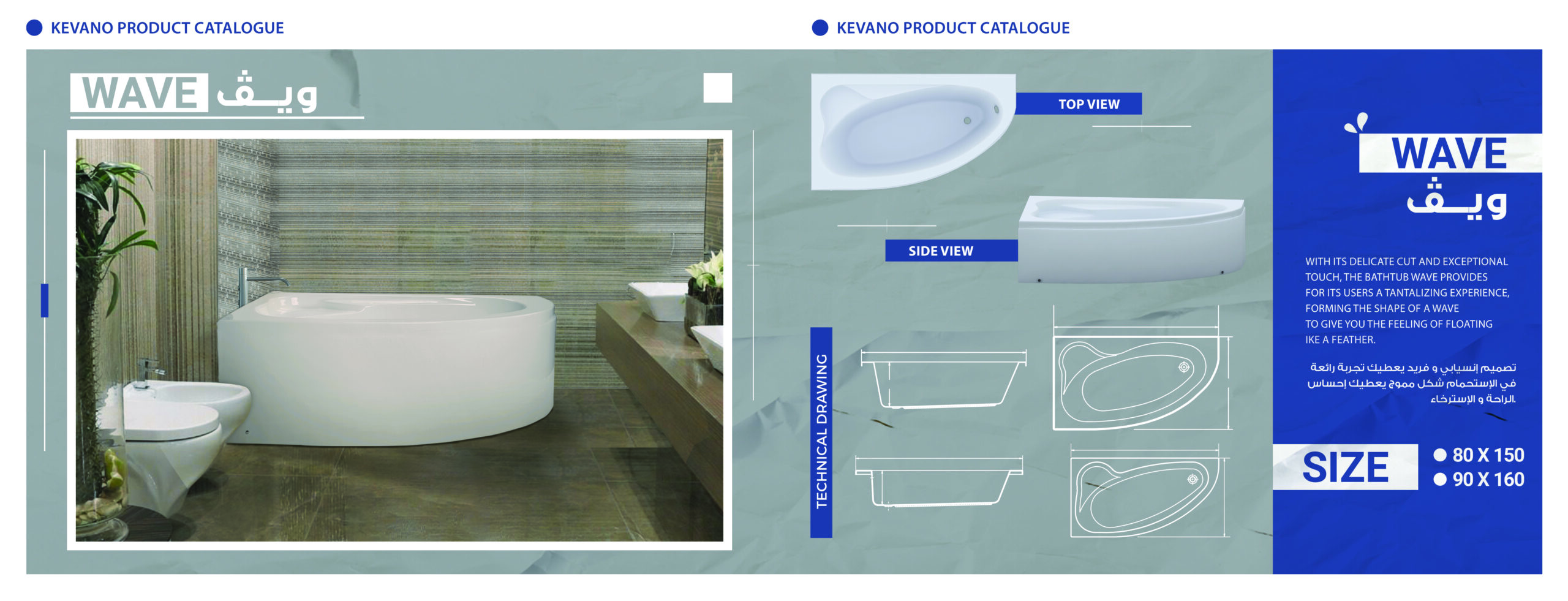 wave-acrylic-bathtub-elevate-bathing-experience-gentle-curves