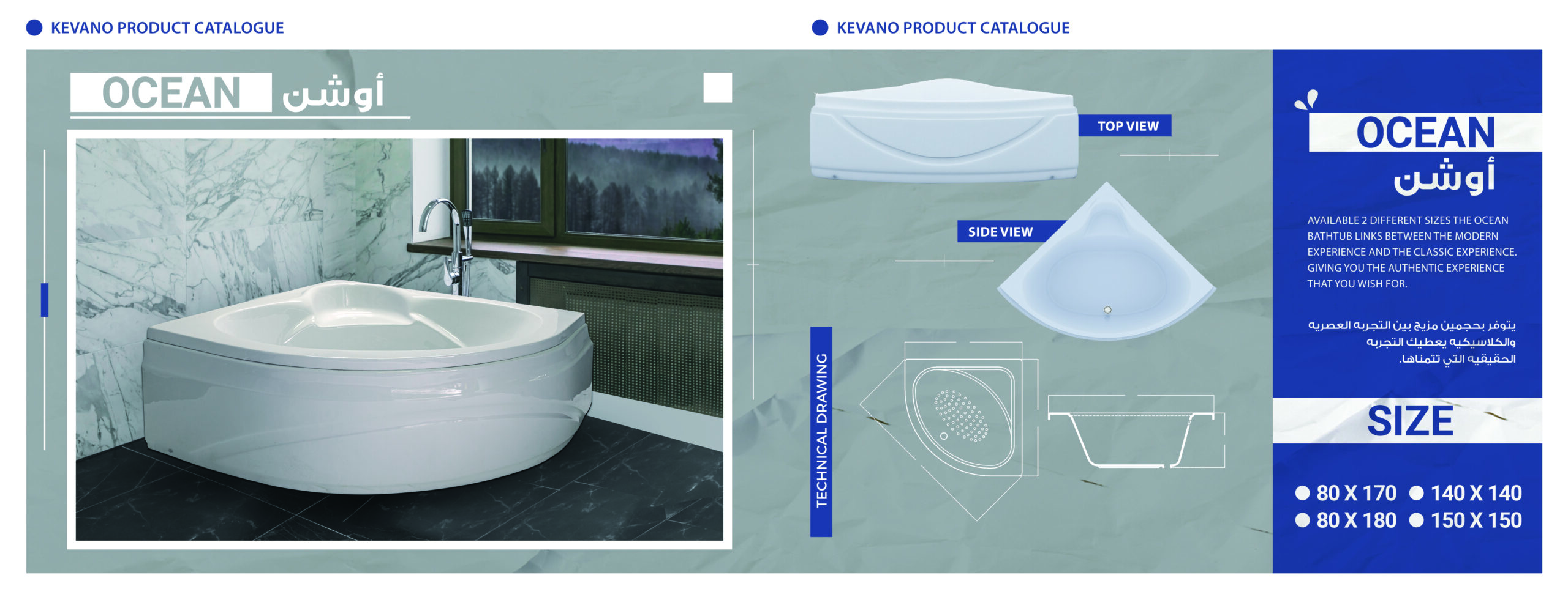 luxury-ocean-acrylic-bathtub-modern-classic-styles-kivano