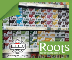 Roots-Egyptian-Herbal-Products-A-Selection-of-Premium-Quality-Herbal-Teas