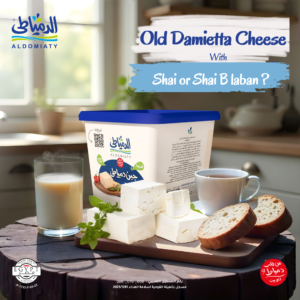 Old-Damietta-cheese