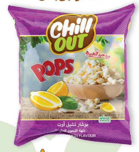 Egygulf Chillout Popcorn – Light, Crispy & Full of Flavor | 6 Amazing Flavor