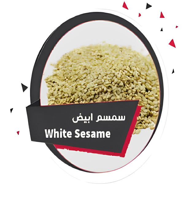 بيور هيربس - سمسم ابيض |2