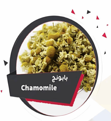 Pure Herbs -Chamomile |1