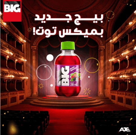 Big Cola Mixed Berries