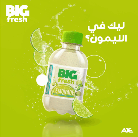 Big Fresh Lemonade