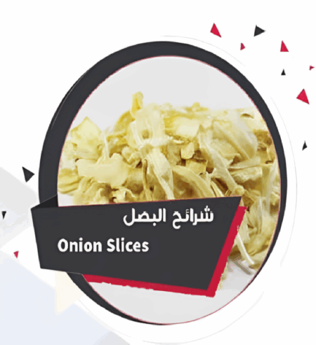 Pure Herbs - Onion Slices | 1